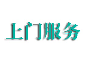 油压按摩哪里可以缓解小儿风热感冒？